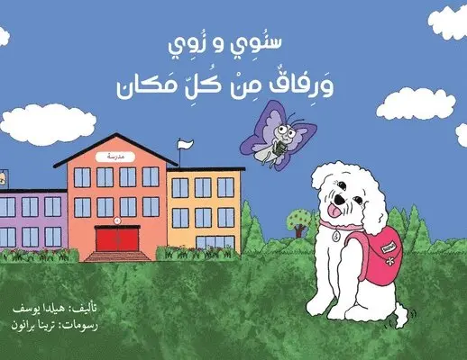 Hilda Youssef - Snowy and Zoey's Big Life Lesson, Häftad. Tillgänglighet: Lägg i varukorg
