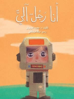 محمد درويش - أنا رجل آليّ - I Am a Robot, Häftad
