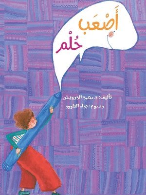 محمد درويش - أصعب حلم The Hardest Dream, Häftad