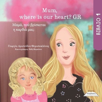 Georgia Aristeidou Themistokleous - Mum, where is our heart? GR, Häftad. Tillgänglighet: Lägg i varukorg