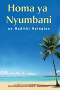 Homa ya Nyumbani