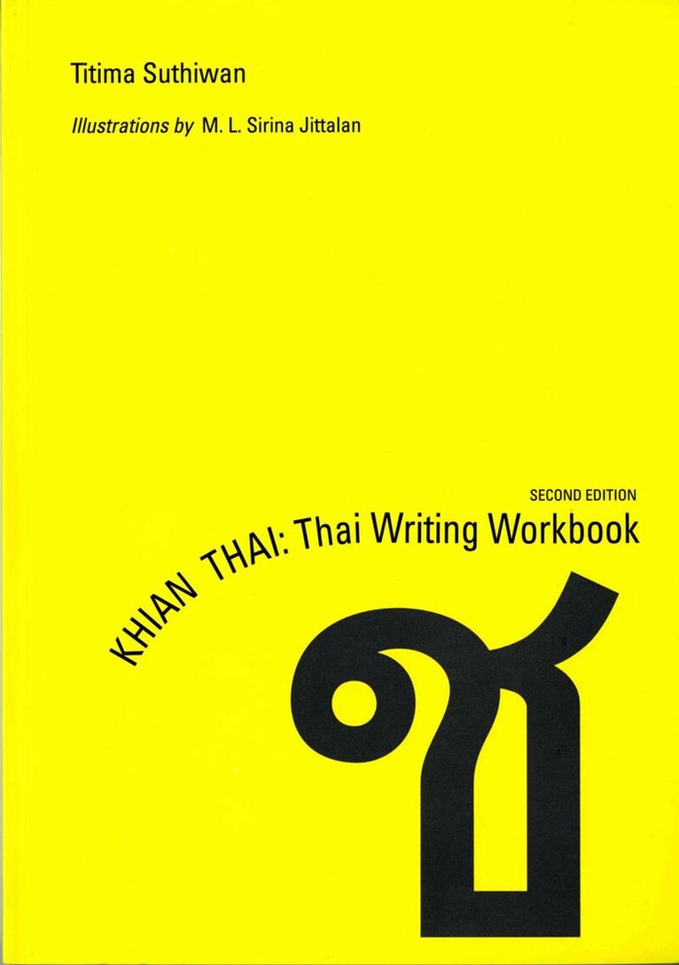 Titima Suthiwan - Khian Thai, Häftad