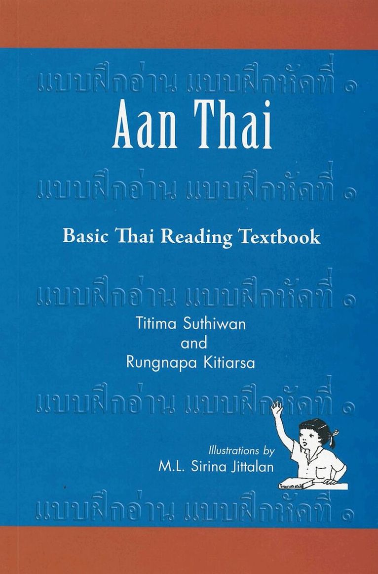 Titima Suthiwan, Rungnapha Kitiarsa - Aan Thai, Häftad