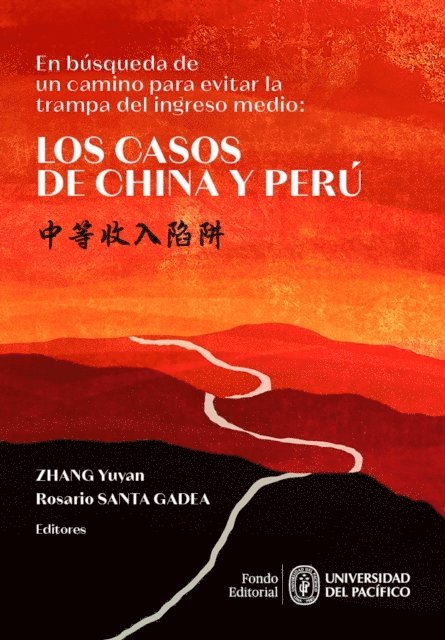 Rosario Santa Gadea, Yuyan Zhang - En búsqueda de un camino para evitar la trampa del ingreso medio: los casos de China y Perú, E-bok