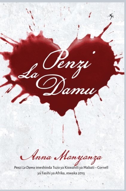 Manyanza: Penzi la Damu, E-bok