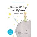 Mwana Mdogo Wa Mfalme/Le Petit Prince