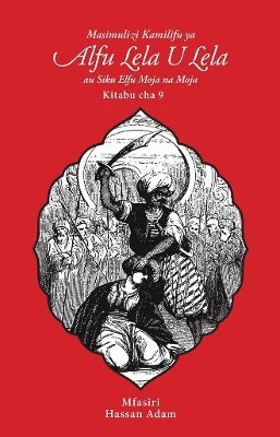 Masimulizi Kamilifu ya Alfu Lela U Lela, Häftad