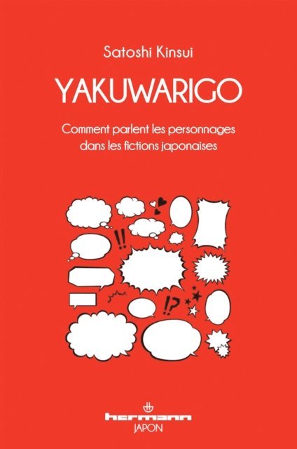 Satoshi Kinsui, Jean Bazantay - Yakuwarigo, E-bok