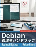 The Debian Administrator's Handbook, Debian Jessie from Discovery to Mastery (Japanese version)