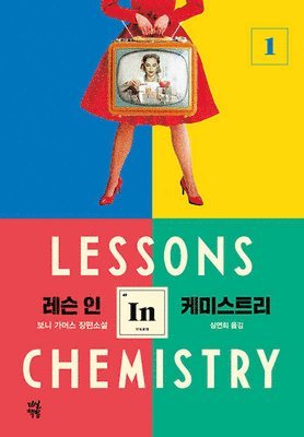 Bonnie Garmus - Lessons in Chemistry, Häftad