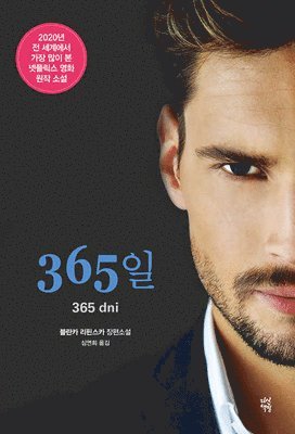 Blanka Lipińska - 365 Days, Häftad