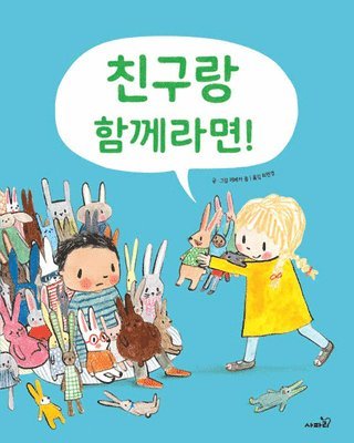 Rebecca Cobb - Hello Friend!, Inbunden