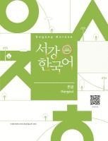 Sogang University - Sogang Korean (3rd Edition) Hangeul, Häftad. Tillgänglighet: Lägg i varukorg