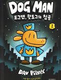 Hundmannen (Koreanska)
