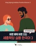 King Sejong Institute Practical Korean3 Intermediate