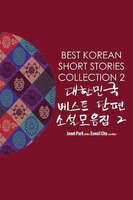 Janet Park, Eunsil Cha - Best Korean Short Stories Collection 2 대한민국 베스트 단편 소설모음집 2, Häftad