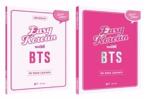 CAKE Corporation - Easy Korean with BTS - for Basic Learners (Studentbook & Workbook), Häftad. Tillgänglighet: Lägg i varukorg