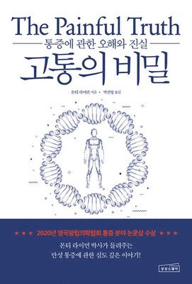 Monty Lyman - The Painful Truth: The New Science of Why We Hurt and How We Can Heal, Häftad