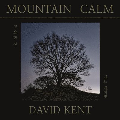 David Kent - Mountain Calm, Häftad