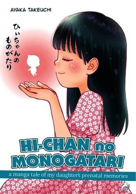 Ayaka Takeuchi - Hi-chan no Monogatari, Häftad