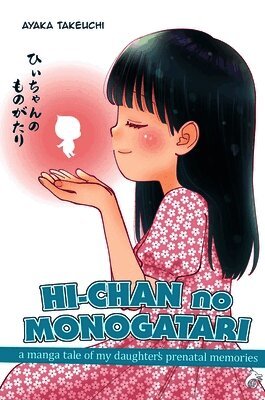 Ayaka Takeuchi - Hi-Chan no monogatari, Inbunden