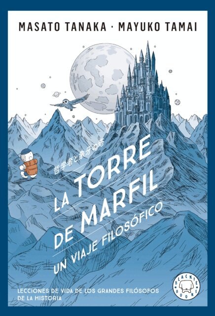 La torre de marfil
