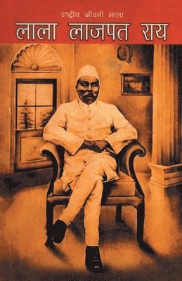 Meena Agarwal - Lala Lajpat Rai (लाला लाजपत राय), Häftad