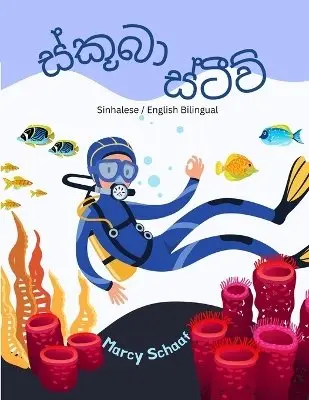 Marcy Schaaf - ස්කූබා ස්ටීව් (Sinhalese / English Bilingual) Scuba Steve, Häftad. Tillgänglighet: Lägg i varukorg