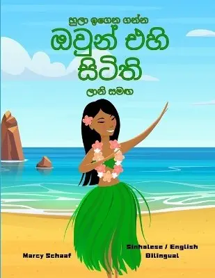 Marcy Schaaf - හුලා ඉගෙන ගන්න ඔවුන් එහි සිටිති ලානි සමඟ (Sinhalese / Engl, Häftad. Tillgänglighet: Lägg i varukorg