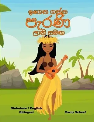 Marcy Schaaf - ඉගෙන ගන්න පැරණි ලානි සමඟ (Sinhalese / English Bilingual) Learn to KAHIKO with Lani, Häftad. Tillgänglighet: Lägg i varukorg
