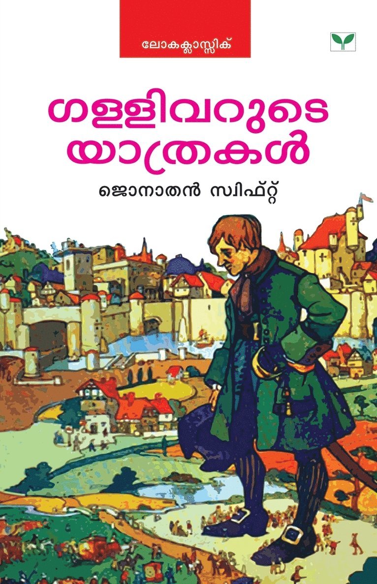 Jonathan Swift - Gulliverís Travels, Häftad