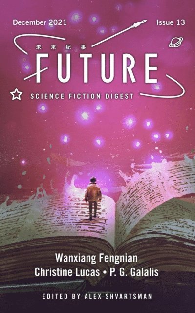 Wanxiang Fengnian - Future Science Fiction Digest, Issue 13, E-bok