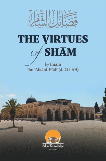 Ibn Abd Al-Hadi, Arsalan Yunus - Virtues Of Sham, E-bok
