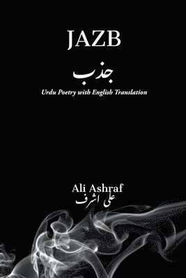 Ali Ashraf - Jazb, Häftad. Tillgänglighet: Lägg i varukorg