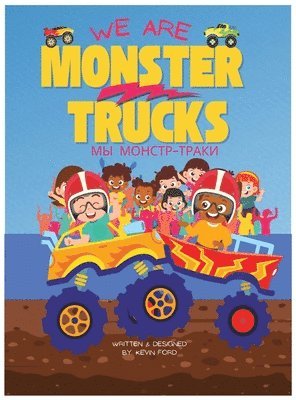Kevin Ford - We Are Monster Trucks, Inbunden