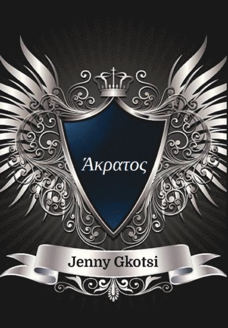 Jenny Gkotsi - ???at??, E-bok