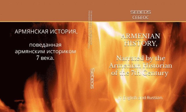 Sebeos - Sebeos, E-bok