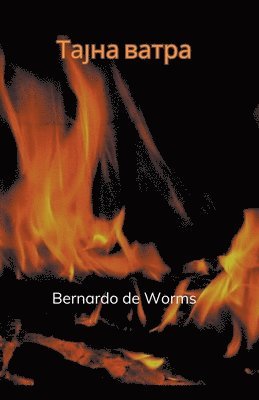 Bernardo de Worms - Тајна ватра, Häftad. Tillgänglighet: Lägg i varukorg