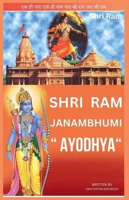 Swatantra Bahadur - Shri Ram Janmabhumi "Ayodhya", Häftad. Tillgänglighet: Lägg i varukorg