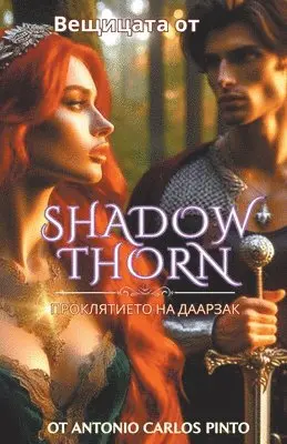Antonio Carlos Pinto - Вещицата от Shadowthorn, Häftad. Tillgänglighet: Lägg i varukorg