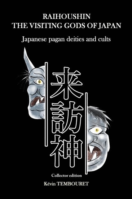 kevin tembouret - Raihoushin, the Visiting Gods of Japan, E-bok. Tillgänglighet: Lägg i varukorg
