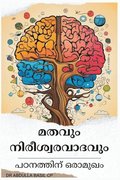 &#3374;&#3364;&#3381;&#3393;&#3330; &#3368;&#3391;&#3376;&#3392;&#3382;&#3405;&#3381;&#3376;&#3381;&#3390;&#3366;&#3381;&#3393;&#3330;