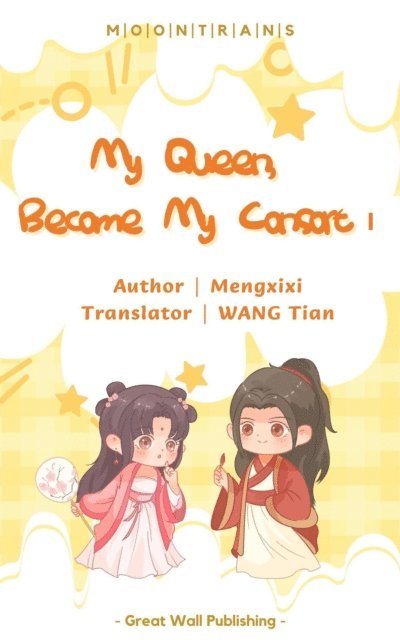 Meng Xixi - My Queen, Become My Consort, E-bok
