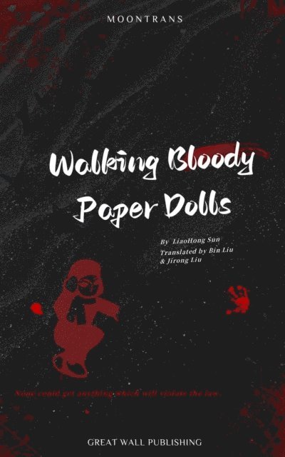 LiaoHong Sun - Walking Bloody Paper Dolls, E-bok