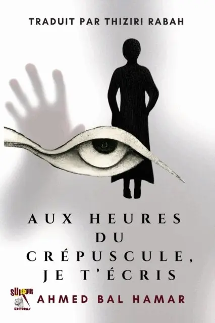 AHMED BAL HAMAR - Aux Heures du Crepuscule, Je T'Ecris, E-bok. Tillgänglighet: Lägg i varukorg