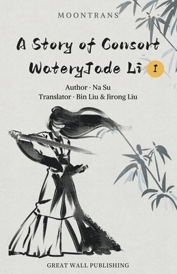 Na Su - Story of Consort WateryJade Li 1, Häftad