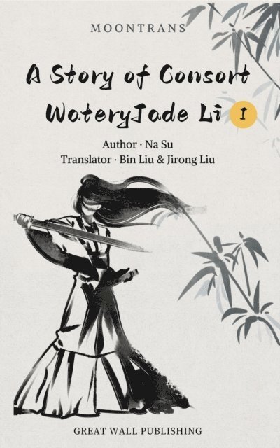 Na Su - Story of Consort WateryJade Li 1, E-bok