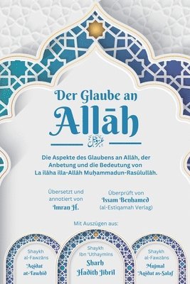 Muhammad Bin Salih Al-Uthaymin, Shaykh Al-Fawzan, Imran Hussain - Glaube an Allah - Die Aspekte des Glaubens an Allah, der Anbetung und die Bedeutung von La ilaha illa-Allah Muhammadun-Rasulullah, Häftad