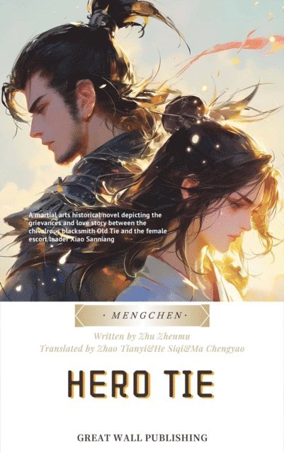 Zhu Zhenmu - Hero Tie, E-bok