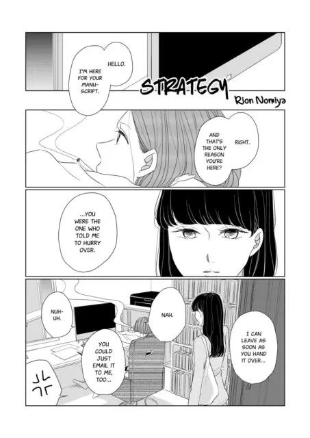 Rion Nomiya - Strategy, E-bok. Tillgänglighet: Lägg i varukorg